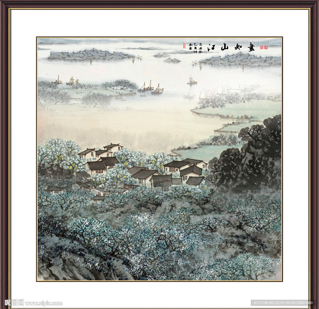 水墨画