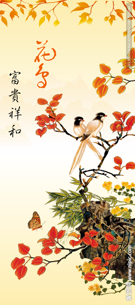 富贵祥和玉兰荷花图图片