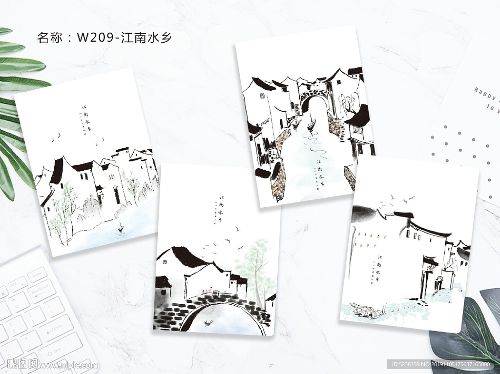 本子封面 本子设计 封面设计
