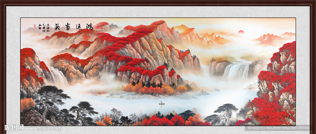 鸿运当头