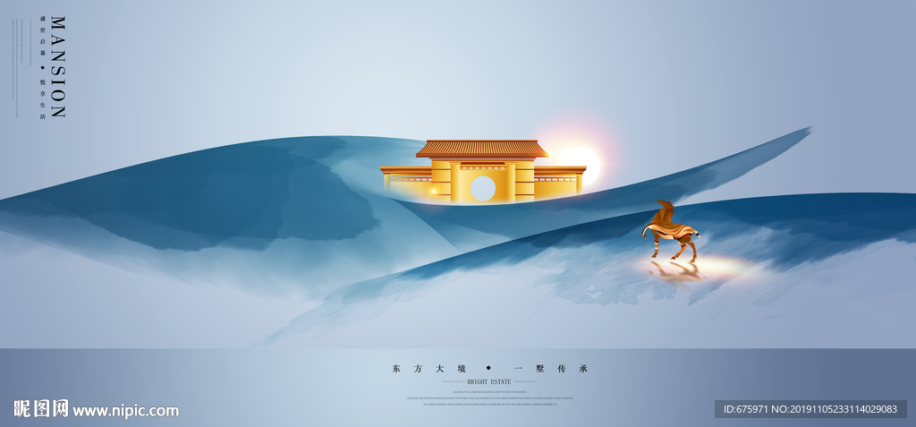 地产海报