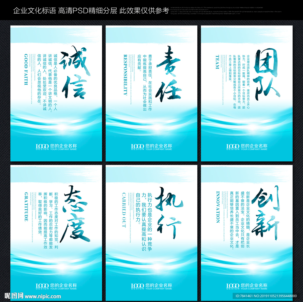 车间标语