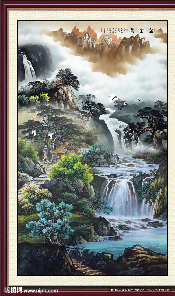 聚宝盆山水画