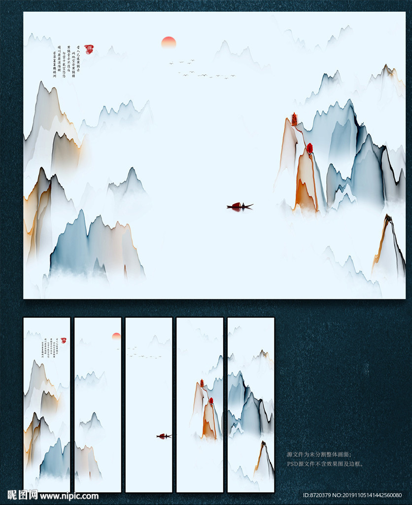 新中式装饰画 电视背景墙