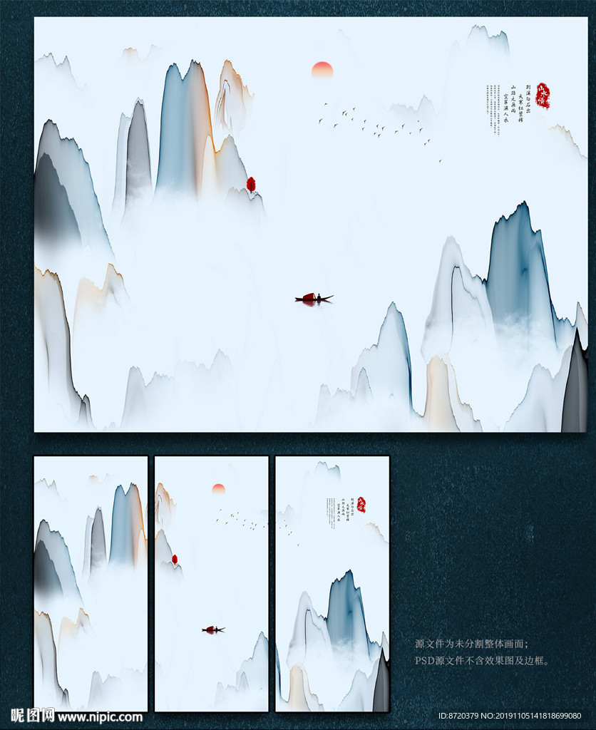 新中式装饰画 电视背景墙