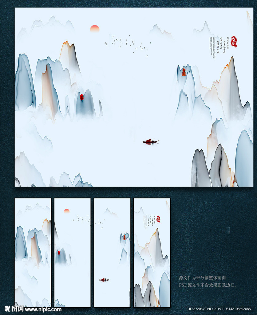 新中式装饰画 电视背景墙