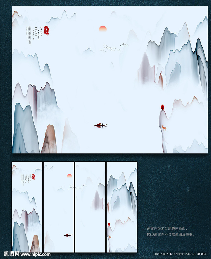 新中式装饰画 电视背景墙