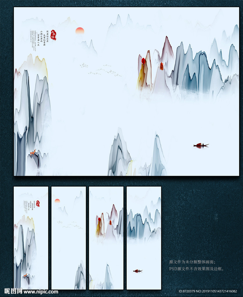 新中式装饰画 电视背景墙