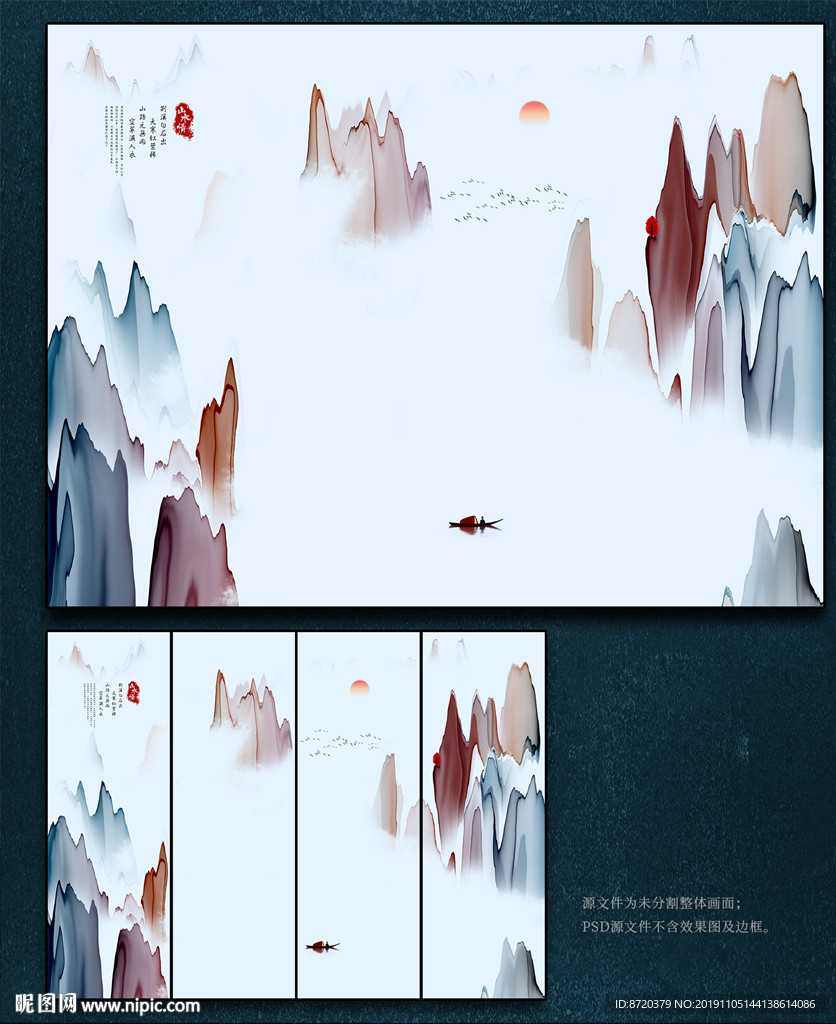 新中式装饰画 电视背景墙