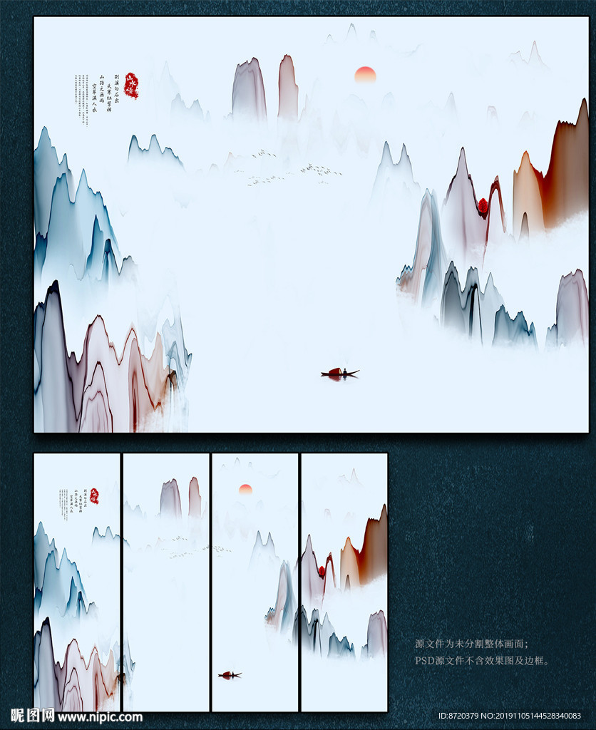 新中式装饰画 电视背景墙