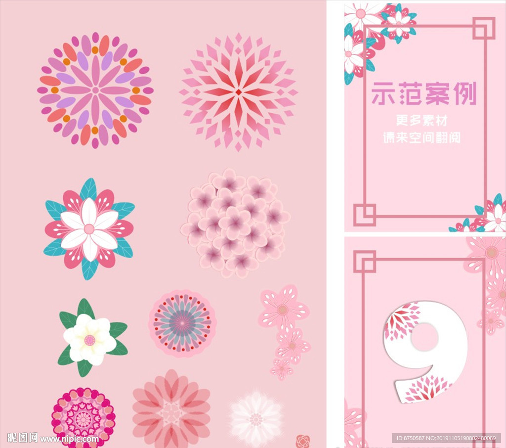 CDR矢量圆形花朵边框