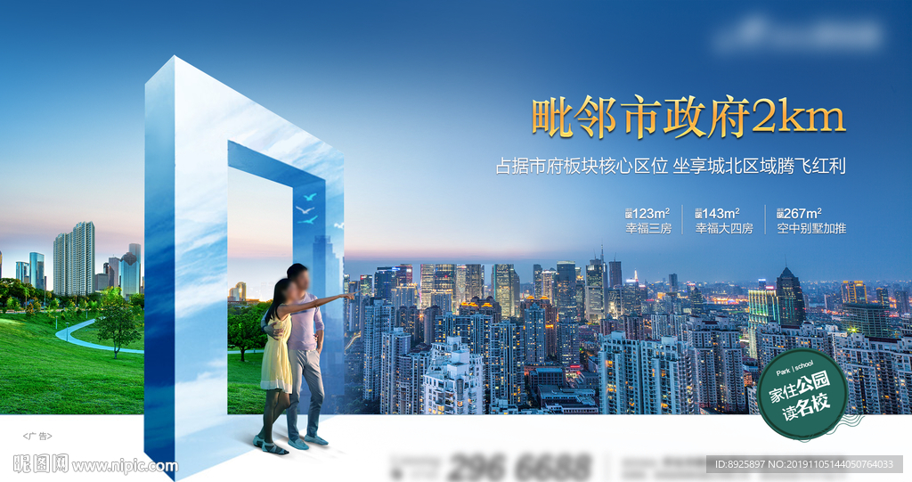 价值海报
