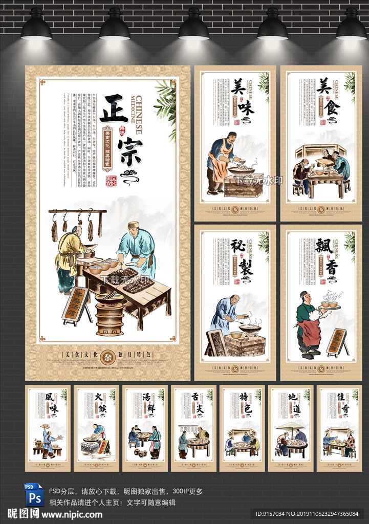 牛杂汤