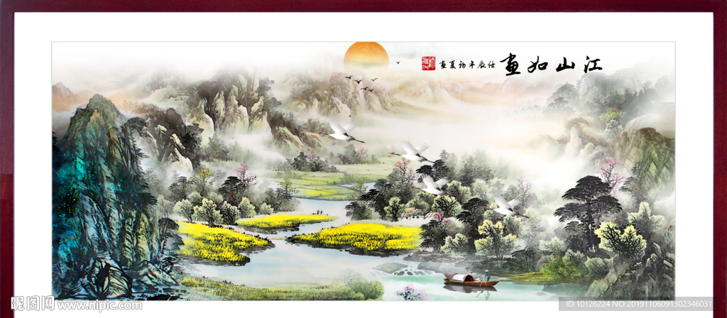 山水画