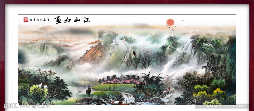 山水装饰画