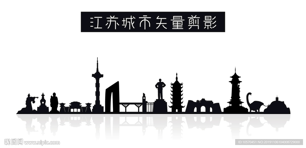 江苏省城市矢量剪影