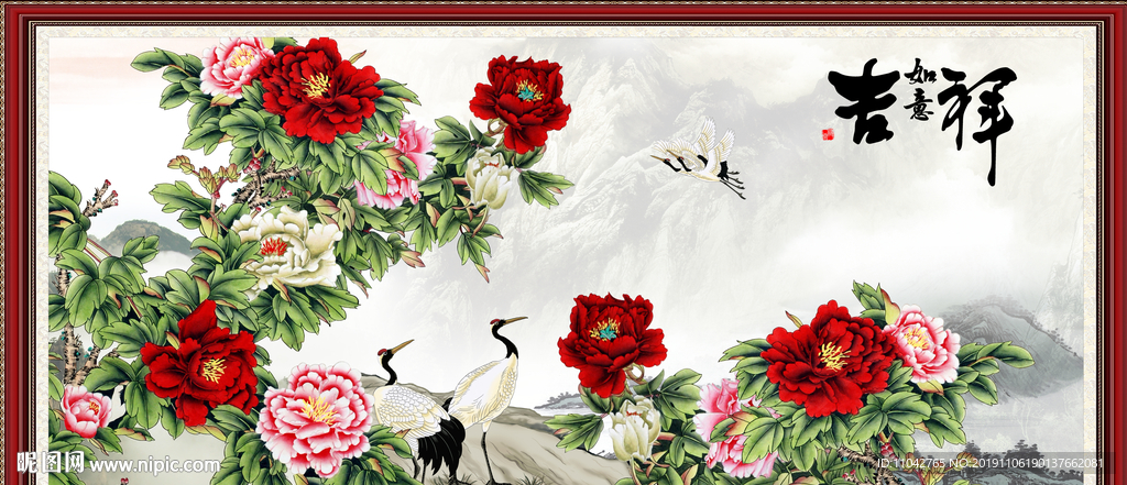 牡丹 花开富贵
