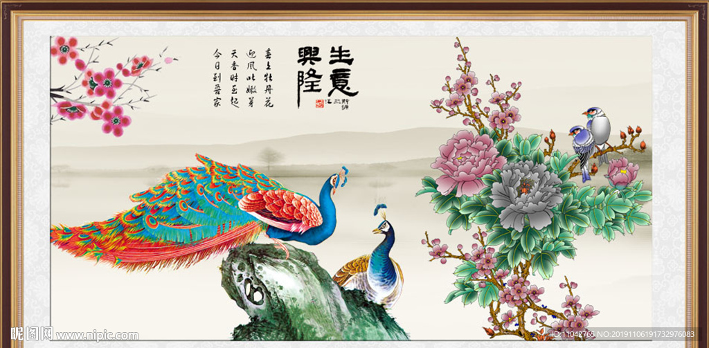 花鸟画