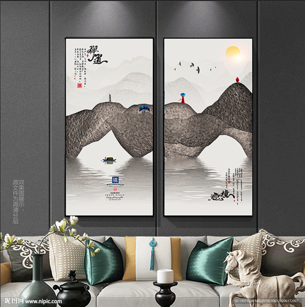 二联水墨山水画 二联装饰画