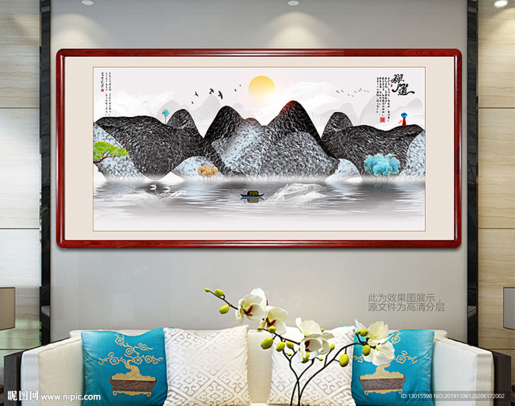 意境山水画
