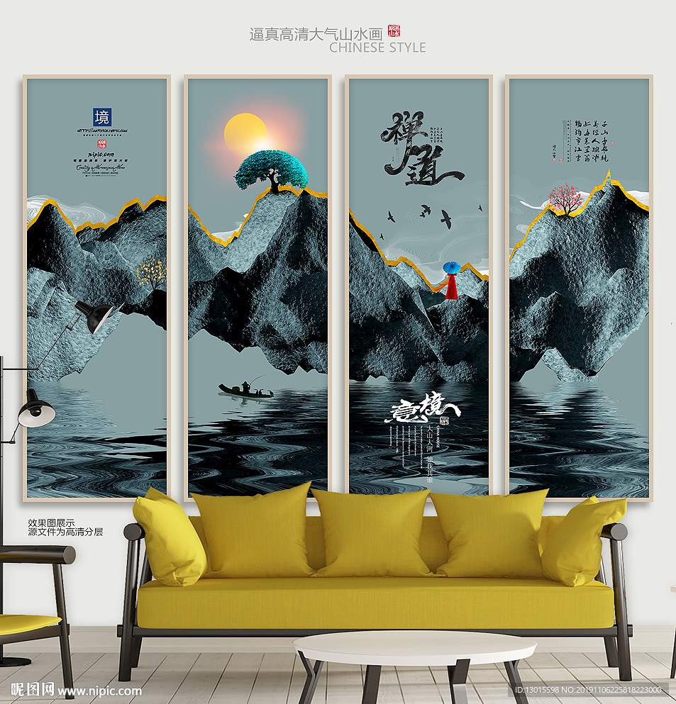 新中式装饰画