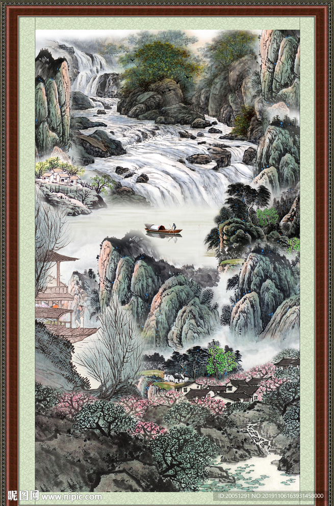 泰山