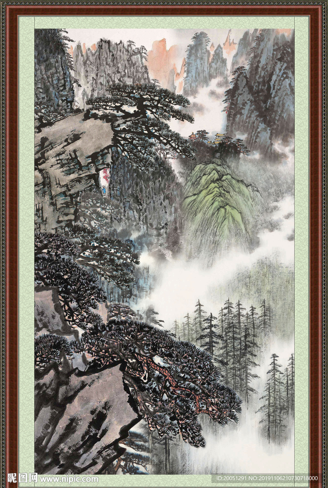 泰山