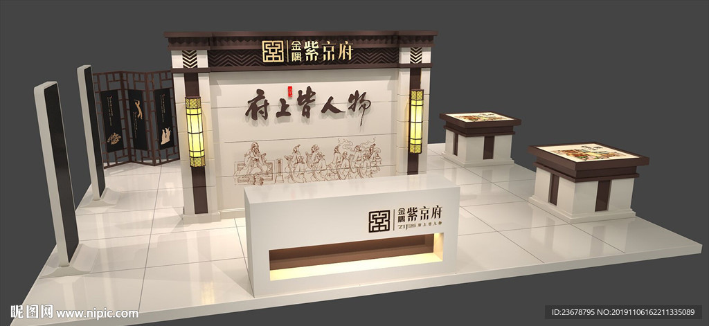 金隅紫金叠院南京德基巡展展台设