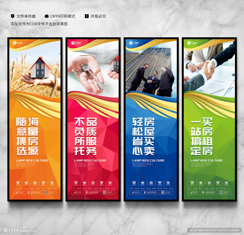 中介