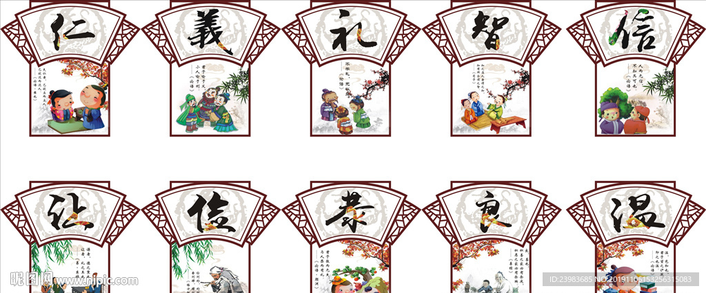 学校文化牌 励志语 经典文化