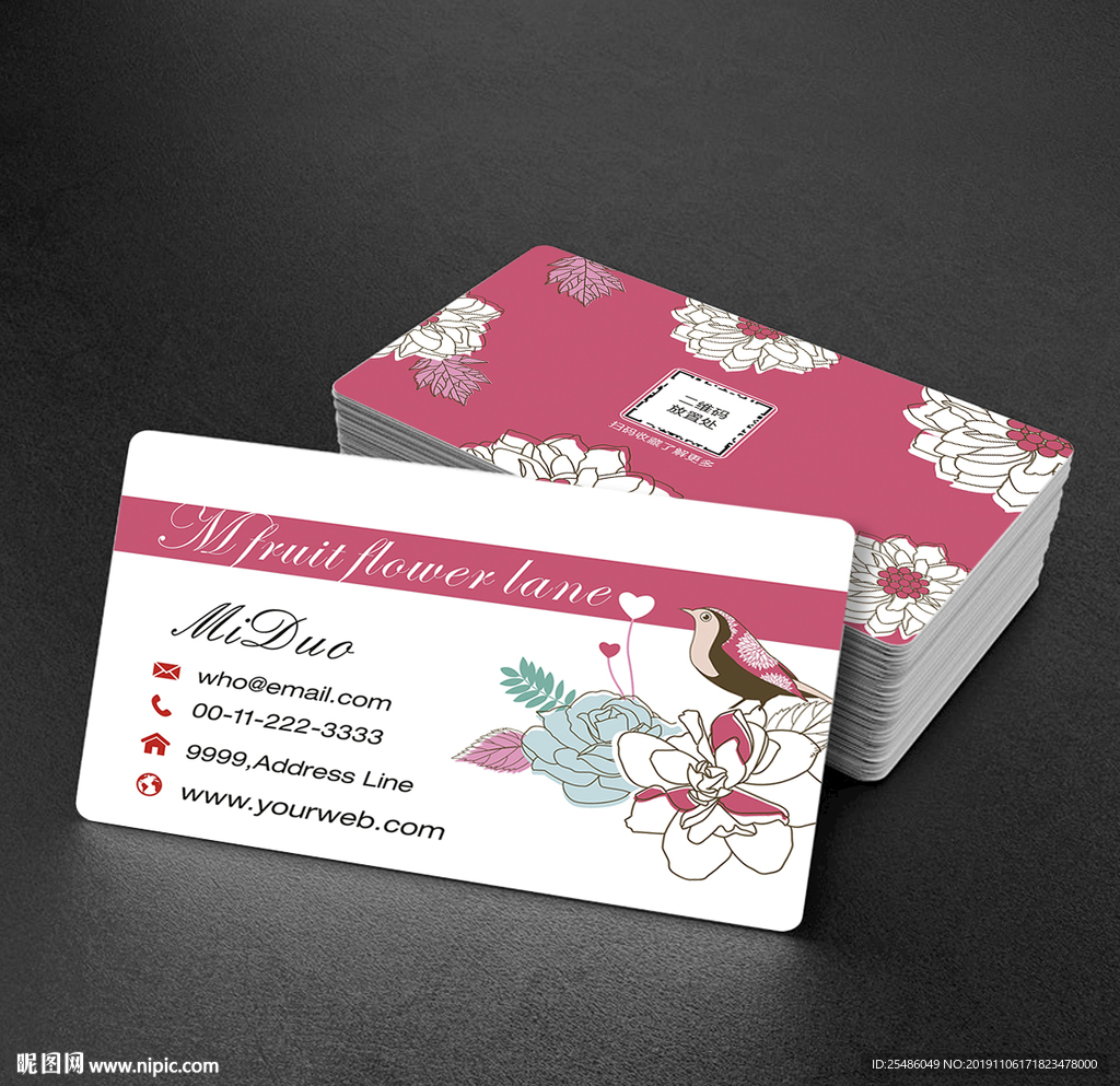 创意时尚花纹名片