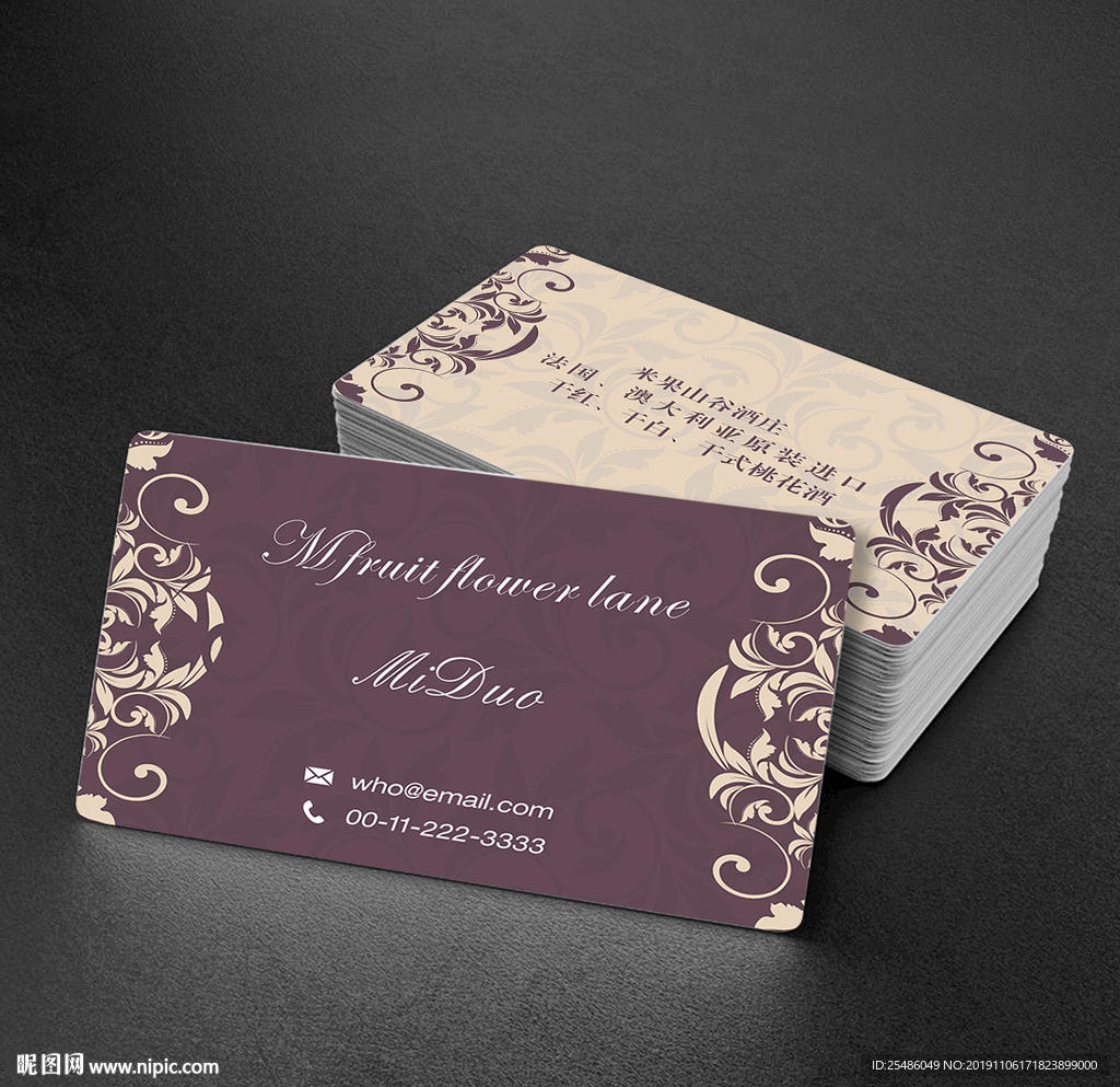 淡雅创意花纹名片