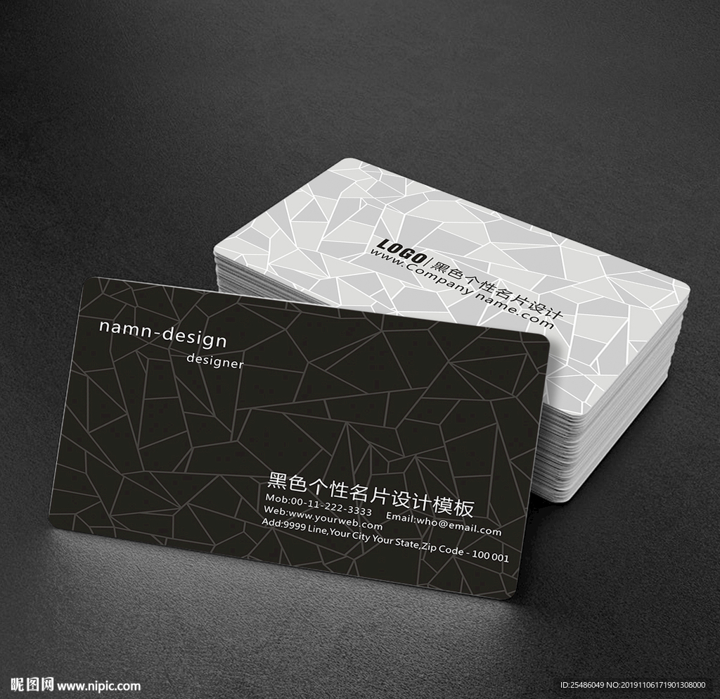 黑色个性名片