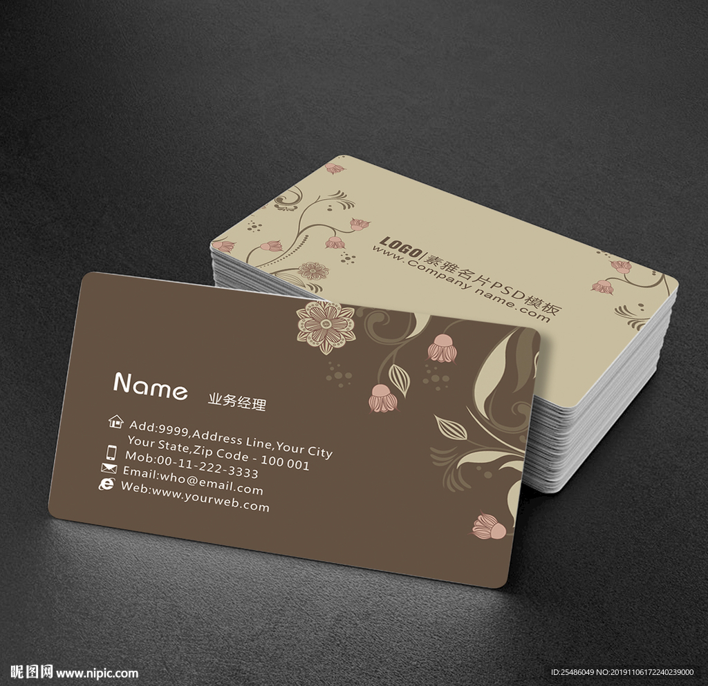 创意简约素雅名片