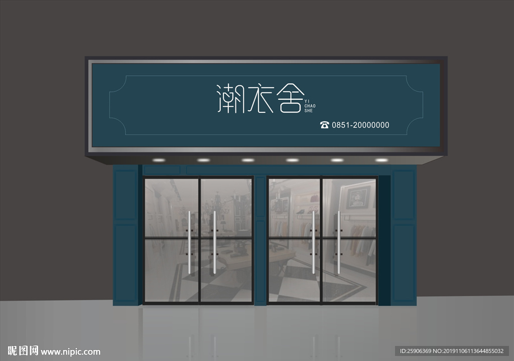 女装店门头效果图
