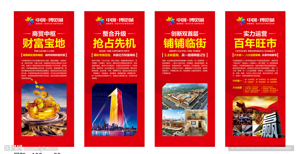 展架易拉宝