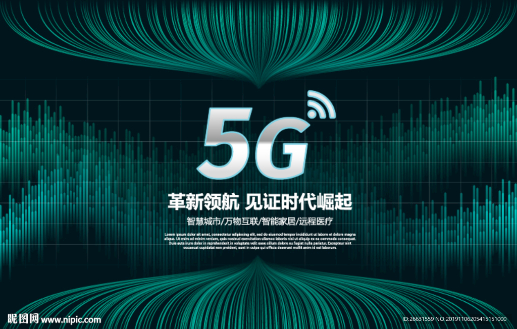 5G海报