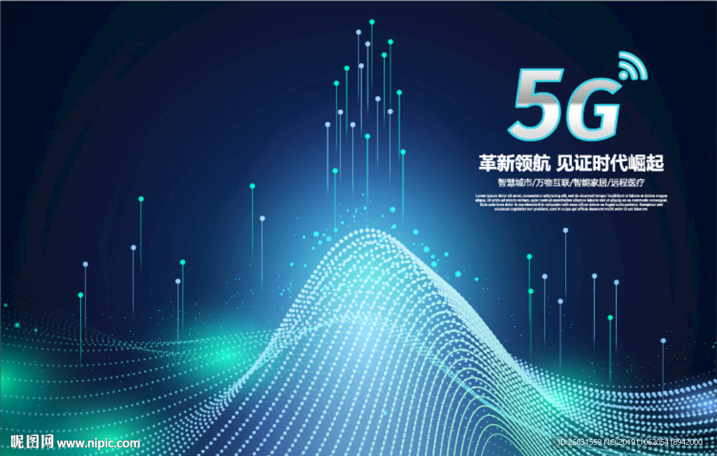 5G海报