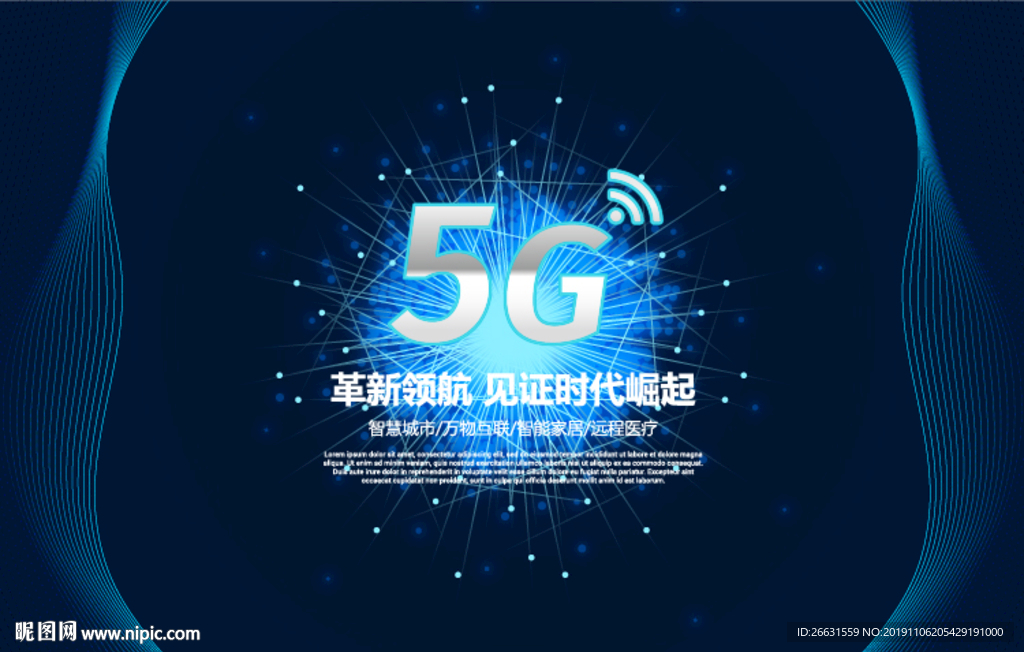 5G海报