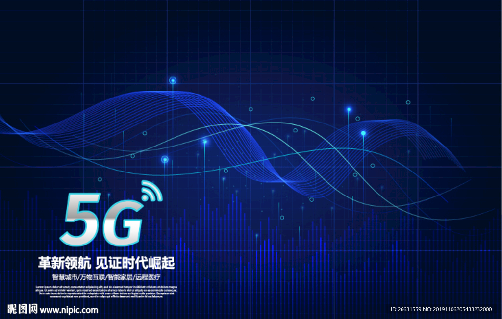 5G海报