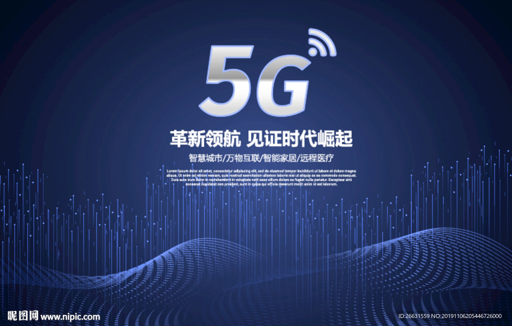 5G海报