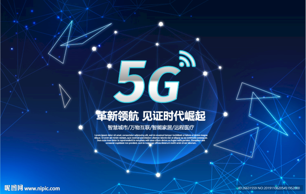 5G海报