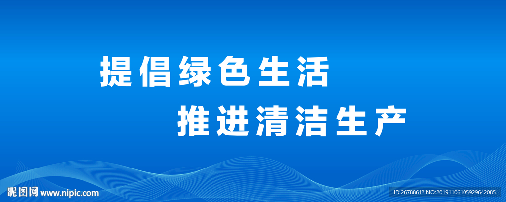 项目 会议 开幕 项目策划