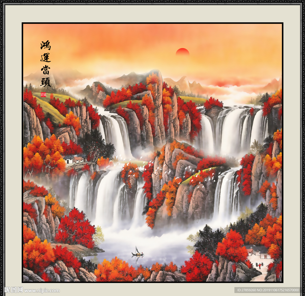 鸿运当头