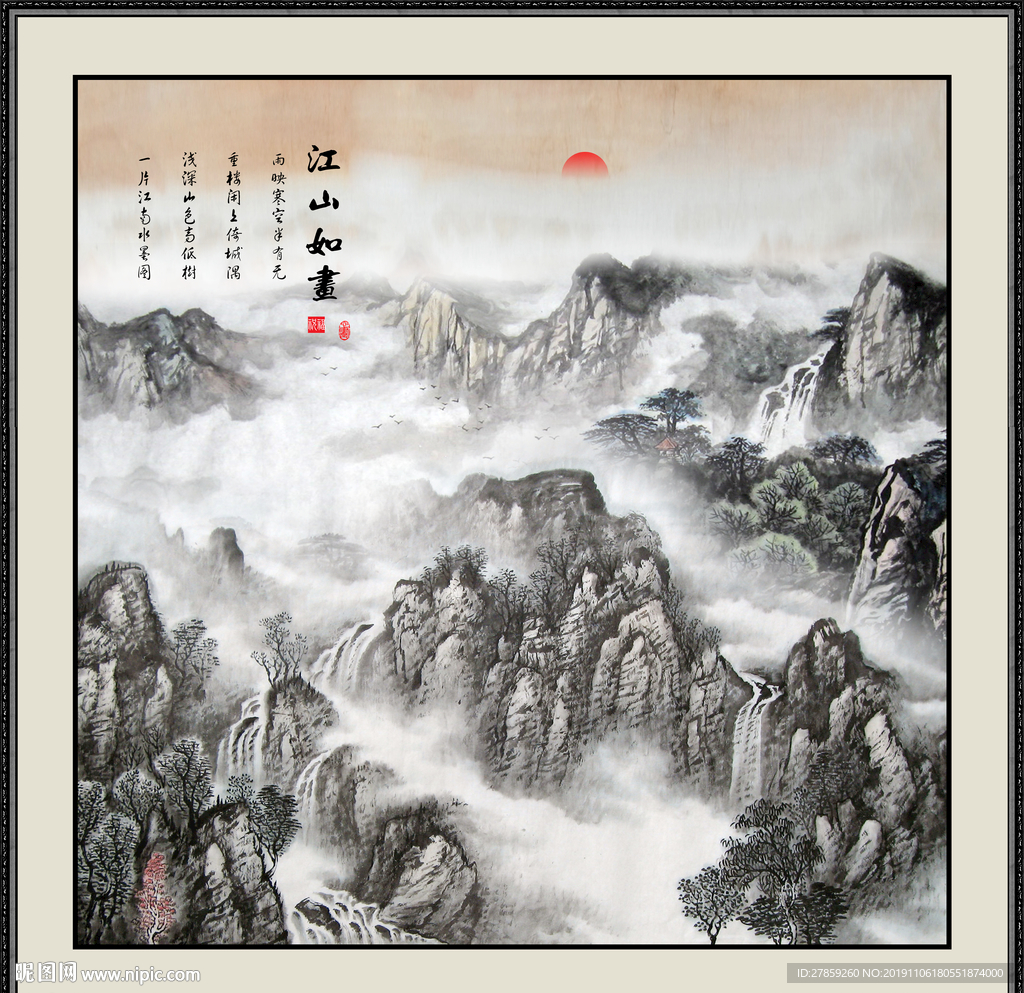 风景画