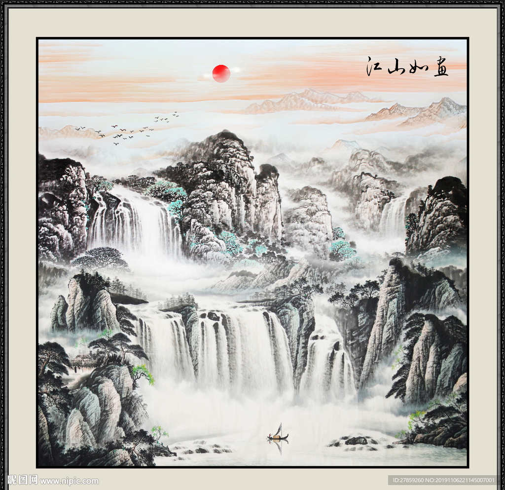 山水画