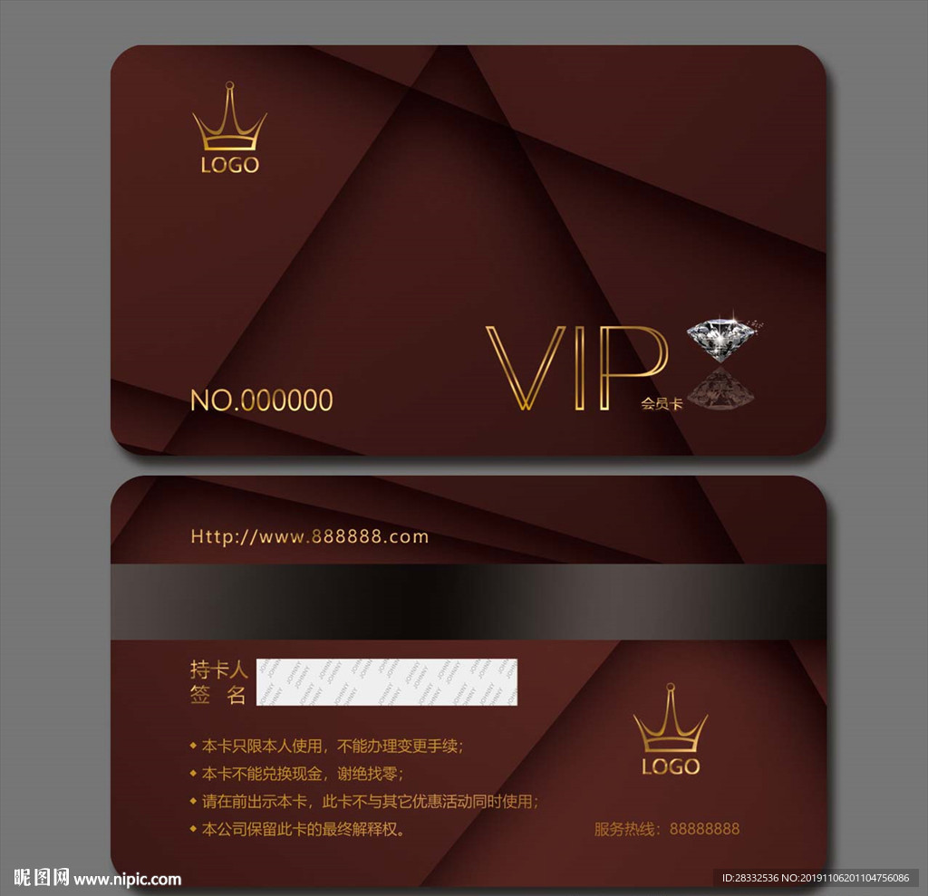 红色会员卡