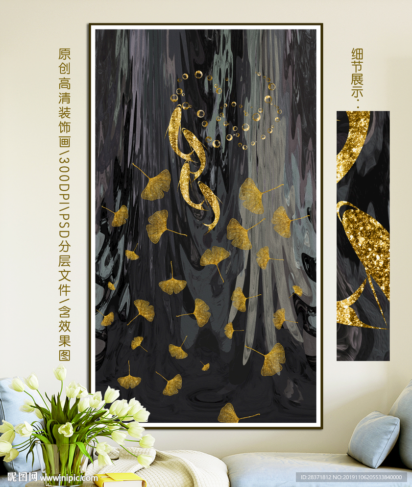 装饰画