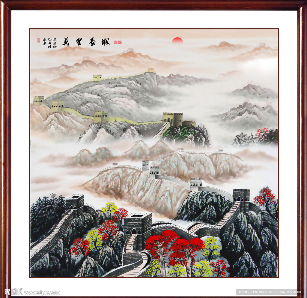 江山如画