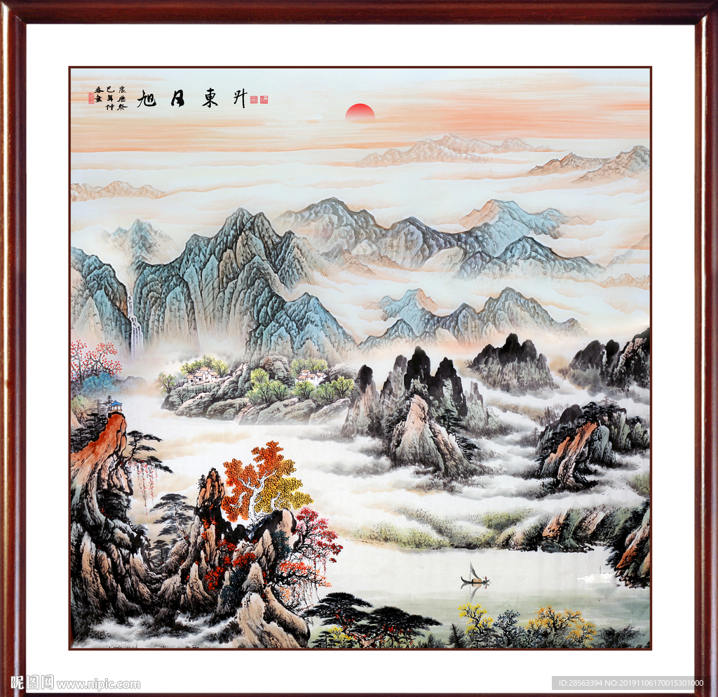 国画